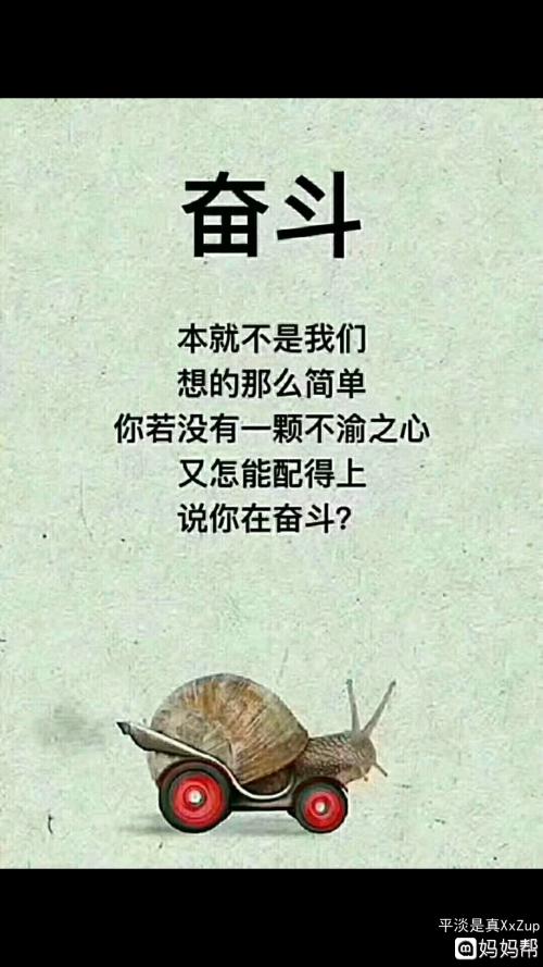 忙碌的一天600字
