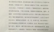 读《草房子》有感_1000字