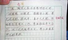 关于大海的作文