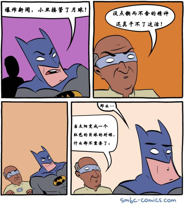 那个尝试