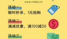 一个有特点的人