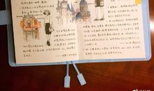 这件事让我战胜了自己