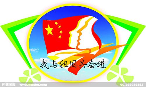 这件事真的让我奋进