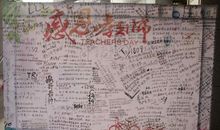 老师，我为你骄傲