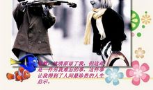 这件事真让我终生难忘