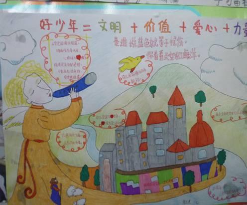 书陪我快乐成长