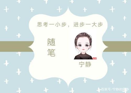 越来越多的困扰300字