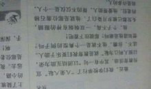 这件事真让我难忘