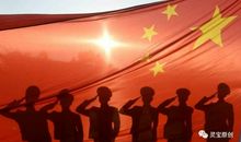 我的从军梦演讲稿