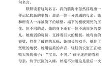 一句格言给我的启示作文400字