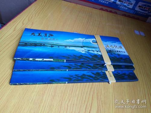 流动记忆