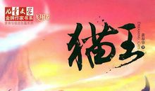 书——带我们飞翔