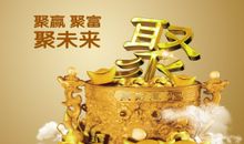 人生的四大“财富”