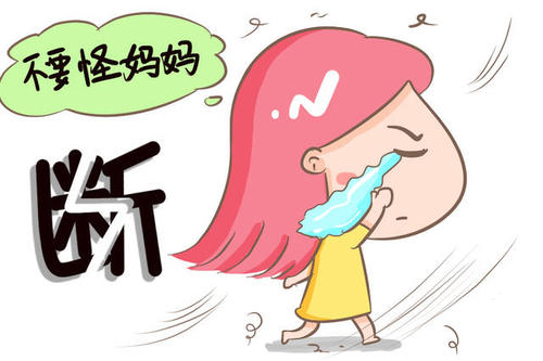 我后悔