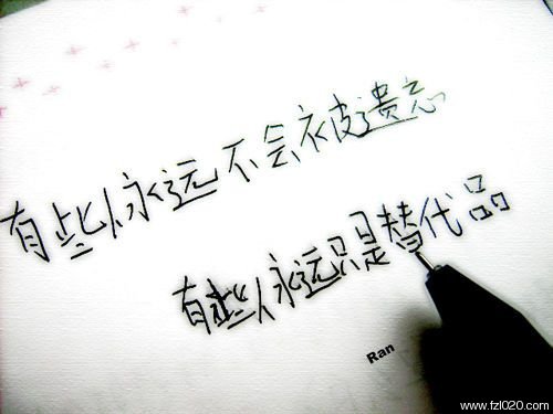 那个时候我哭了
