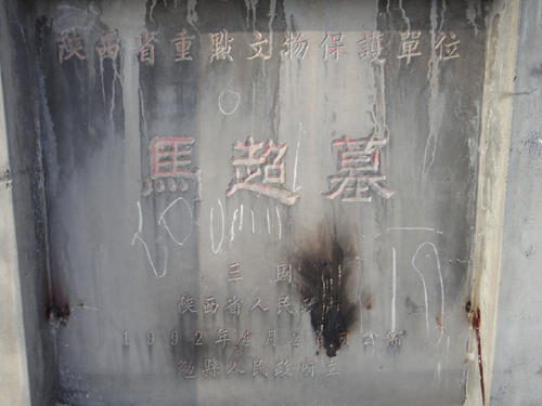 特别访问