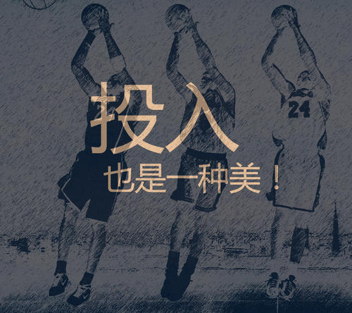 为了我的梦想