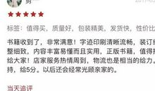 放大美好——读《给孩子的诗·你不快乐的每一天都不是你的》有感