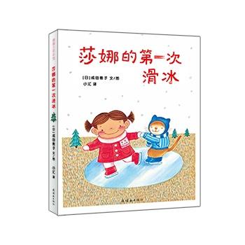 难忘的第一轮滑冰