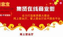 好习惯，让校园常驻心间