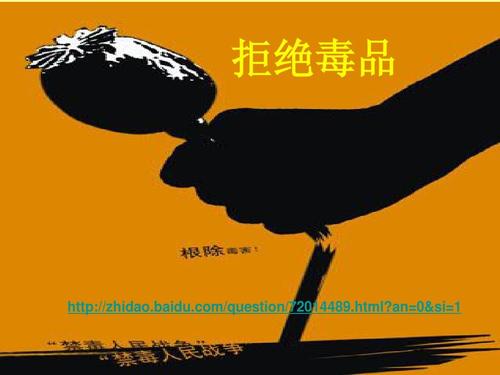 珍惜生命