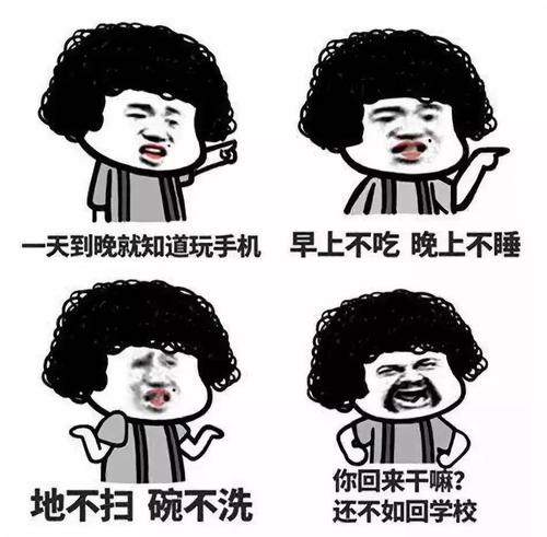 害怕休假