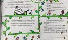 G20,，让文明之花绽放