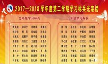 梦寐以求的校园