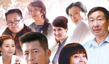 亲情满满暖人间