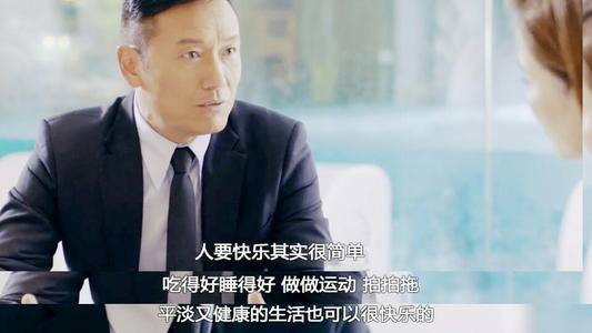 幸福其实很简单