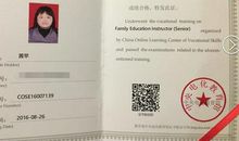 初三向我们走来