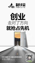 谈论“共享时代”