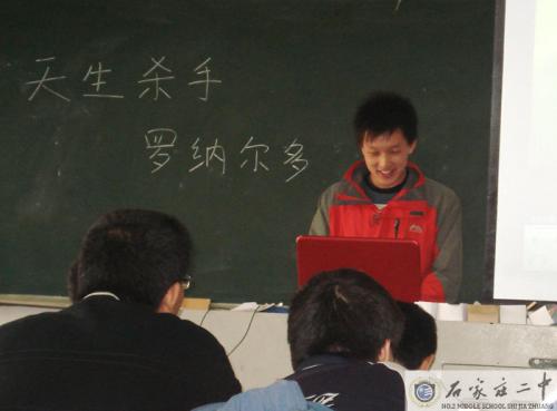 我脑海中的教室