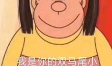 晴如情