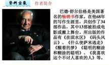 读《“精彩极了”“糟糕透了”》后感