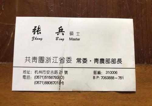 担心“书签”