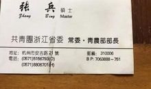 牵挂一张“书签”