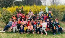 春天我们去远足