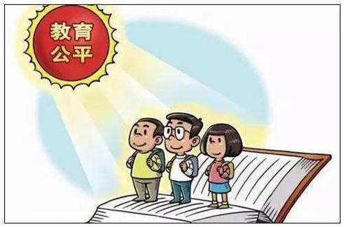 平等需要斗争