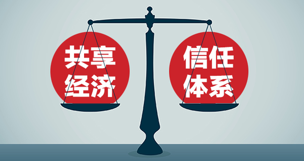 共同年龄的考验