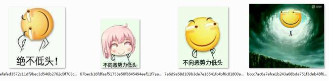 永不屈服于失败