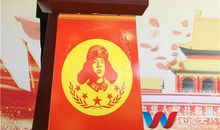 雷锋精神永放光芒