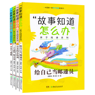 我的故事和《四品书》的踪迹