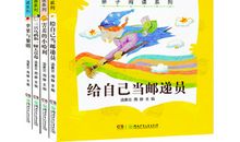 我和书的故事——思品书的踪影