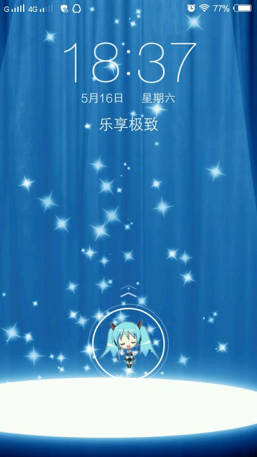 这也是我的舞台