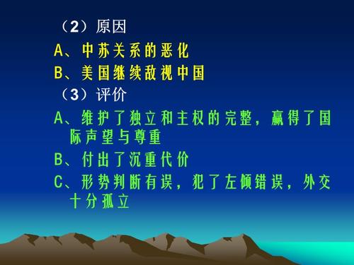中国的和平崛起