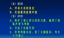 中国的和平崛起