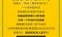 共享“共享时代”