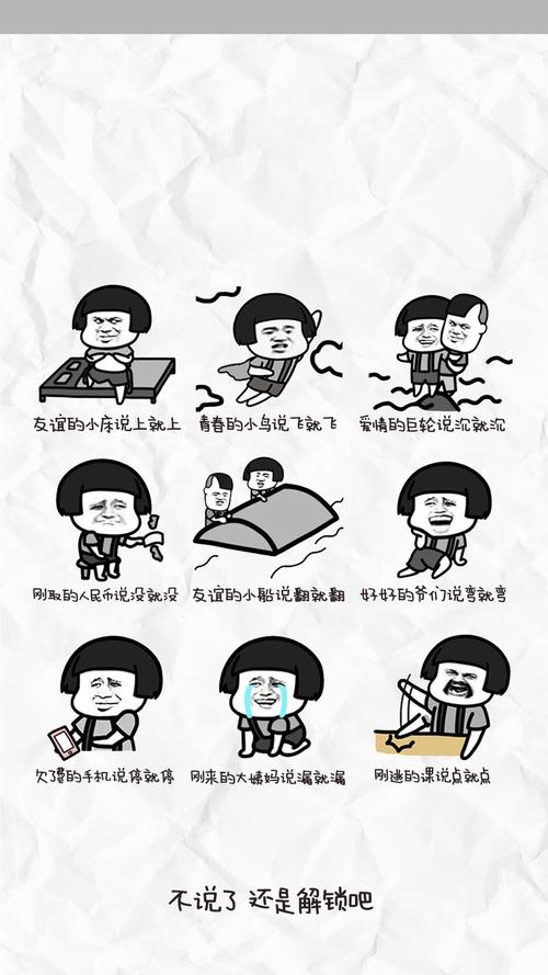 友谊是虹桥的转折点
