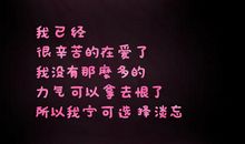 文字是一种力量